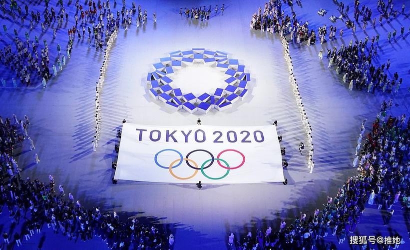 东京奥林匹克运动会现场直播