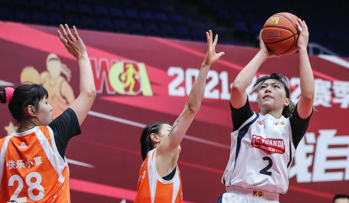 中国女篮比赛视频直播