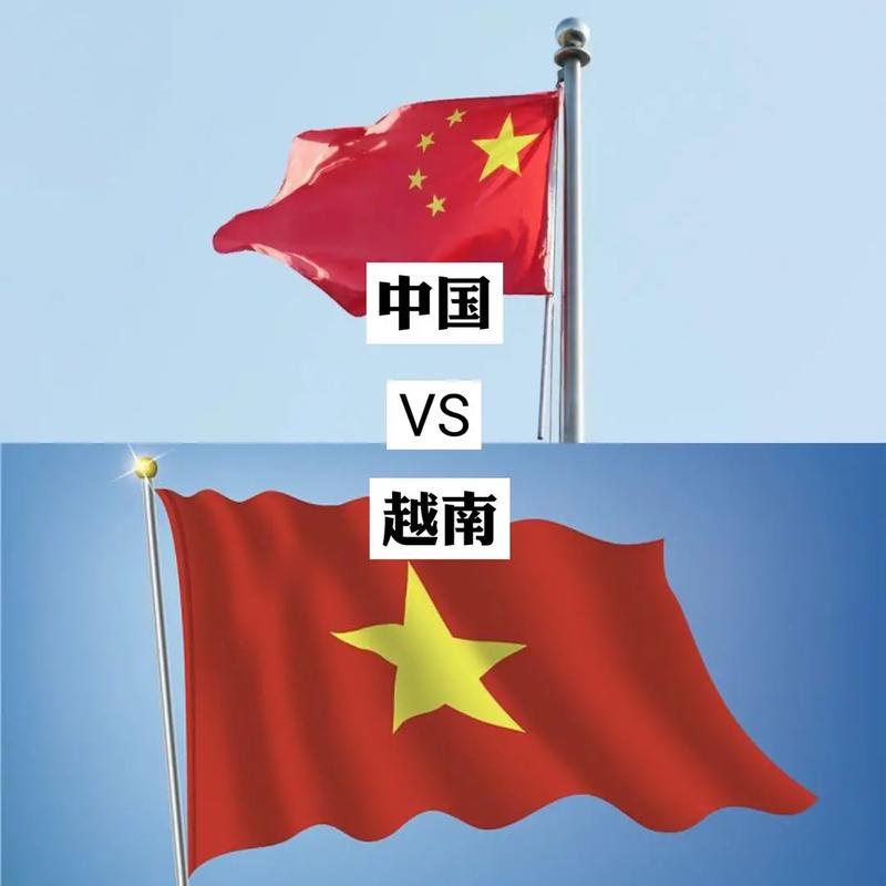 中国队vs越南评价