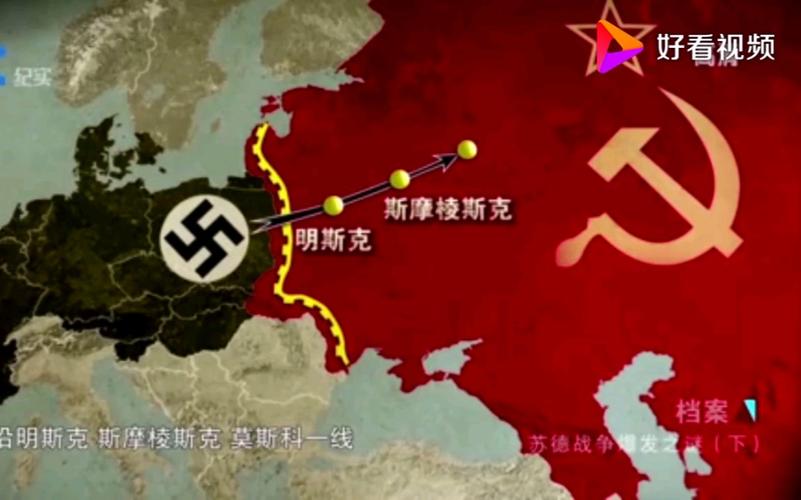 中国vs德国战争
