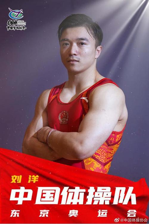 全国拳击冠军刘洋