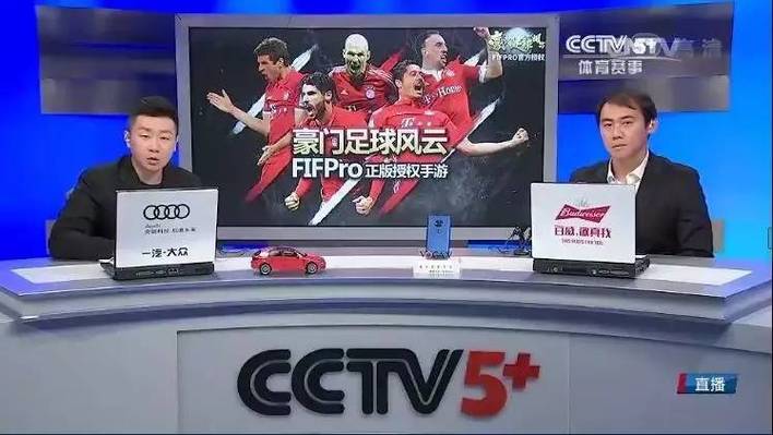 北京体育频道在线直播高清