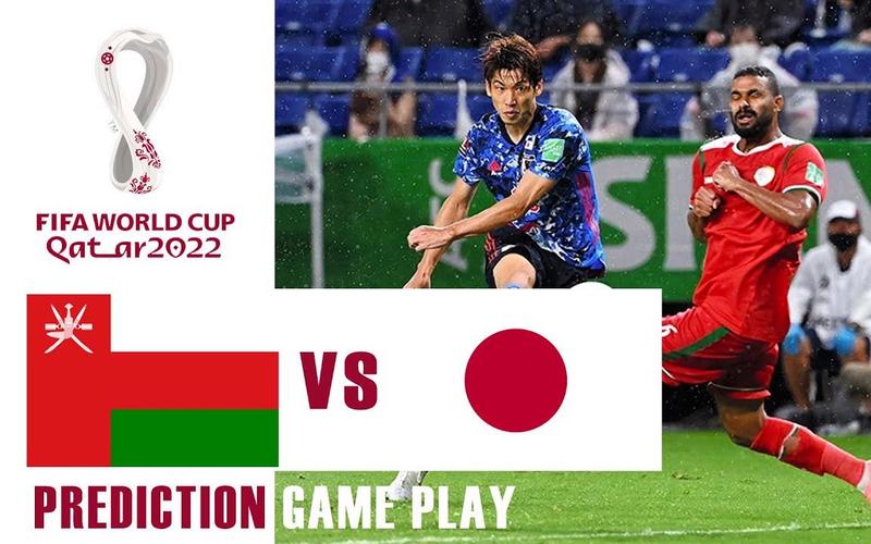 日本vs阿曼世预赛直播