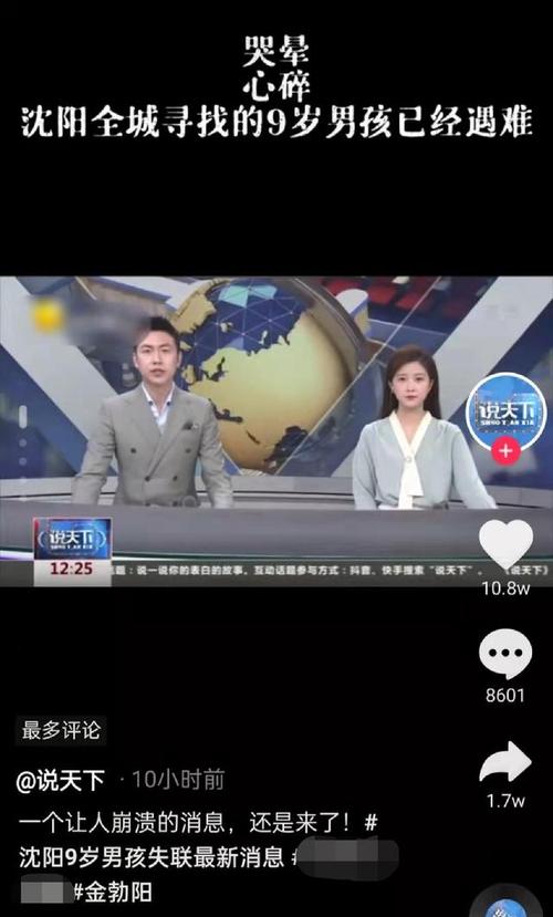 辽宁卫视直播在线观看高清电视台