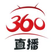 360直播间官方旗舰店